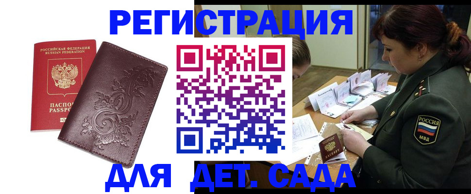 форма 3 в Палласовке
